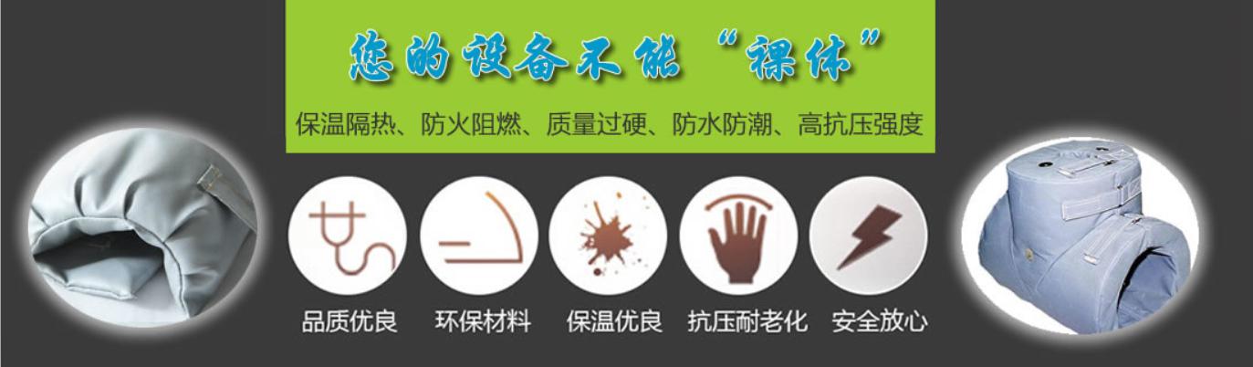 <a href=http://kfujwst.cn/e/tags/?tagname=%E5%8F%AF%E6%8B%86%E5%8D%B8%E4%BF%9D%E6%B8%A9%E5%A5%97 target=_blank class=infotextkey>可拆卸<a href=http://kfujwst.cn/e/tags/?tagname=%E4%BF%9D%E6%B8%A9%E5%A5%97 target=_blank class=infotextkey>保溫套</a></a>類(lèi)別，<a href=http://kfujwst.cn/e/tags/?tagname=%E5%8F%AF%E6%8B%86%E5%8D%B8%E4%BF%9D%E6%B8%A9%E5%A5%97 target=_blank class=infotextkey>可拆卸<a href=http://kfujwst.cn/e/tags/?tagname=%E4%BF%9D%E6%B8%A9%E5%A5%97 target=_blank class=infotextkey>保溫套</a></a>分類(lèi)
