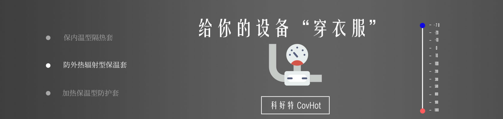 鐵路火車<a href=http://kfujwst.cn/e/tags/?tagname=%E4%BF%9D%E6%B8%A9%E9%9A%94%E7%83%AD target=_blank class=infotextkey>保溫隔熱</a>