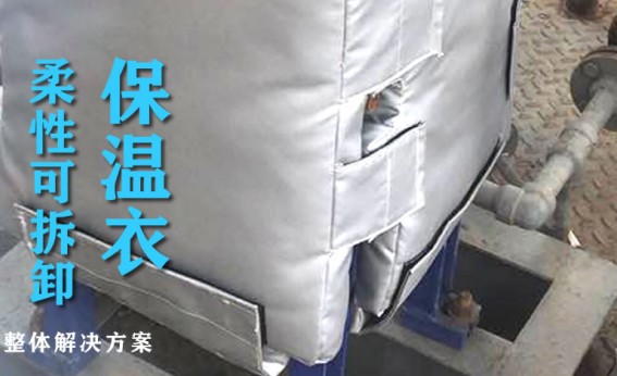 板式<a href=http://kfujwst.cn/e/tags/?tagname=%E6%8D%A2%E7%83%AD%E5%99%A8%E4%BF%9D%E6%B8%A9 target=_blank class=infotextkey>換熱器保溫</a>套