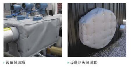 <a href=http://kfujwst.cn/e/tags/?tagname=%E8%AE%BE%E5%A4%87%E9%9A%94%E7%83%AD%E7%BD%A9 target=_blank class=infotextkey>設備隔熱罩</a>