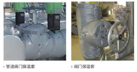 柔性玻璃纖維硅膠<a href=http://kfujwst.cn/e/tags/?tagname=%E4%BF%9D%E6%B8%A9%E8%A1%A3 target=_blank class=infotextkey>保溫衣</a>