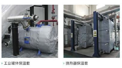 可拆卸式<a href=http://kfujwst.cn/e/tags/?tagname=%E9%98%80%E9%97%A8%E4%BF%9D%E6%B8%A9%E8%A1%A3 target=_blank class=infotextkey><a href=http://kfujwst.cn/e/tags/?tagname=%E9%98%80%E9%97%A8%E4%BF%9D%E6%B8%A9 target=_blank class=infotextkey>閥門保溫</a>衣</a>