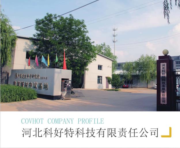 <a href=http://kfujwst.cn/e/tags/?tagname=%E5%8F%AF%E6%8B%86%E5%8D%B8%E4%BF%9D%E6%B8%A9%E5%A5%97 target=_blank class=infotextkey>可拆卸<a href=http://kfujwst.cn/e/tags/?tagname=%E4%BF%9D%E6%B8%A9%E5%A5%97 target=_blank class=infotextkey>保溫套</a></a>公司