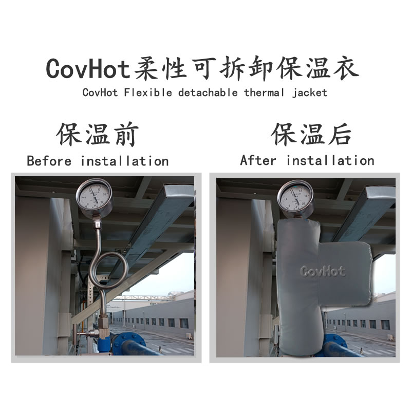 儀表<a href=http://kfujwst.cn/e/tags/?tagname=%E5%8F%AF%E6%8B%86%E5%8D%B8%E4%BF%9D%E6%B8%A9%E8%A1%A3 target=_blank class=infotextkey><a href=http://kfujwst.cn/e/tags/?tagname=%E5%8F%AF%E6%8B%86%E5%8D%B8%E4%BF%9D%E6%B8%A9%E8%A1%A3 target=_blank class=infotextkey>可拆卸<a href=http://kfujwst.cn/e/tags/?tagname=%E4%BF%9D%E6%B8%A9%E8%A1%A3 target=_blank class=infotextkey>保溫衣</a></a></a>