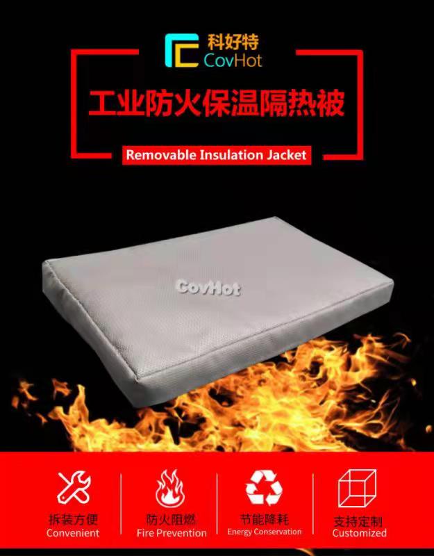 可拆卸式<a href=http://kfujwst.cn/e/tags/?tagname=%E4%BF%9D%E6%B8%A9%E8%A1%A3 target=_blank class=infotextkey>保溫衣</a>
