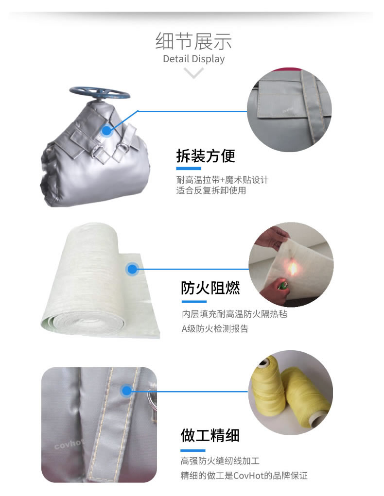 泵<a href=http://kfujwst.cn/e/tags/?tagname=%E4%BF%9D%E6%B8%A9%E5%A5%97 target=_blank class=infotextkey>保溫套</a>