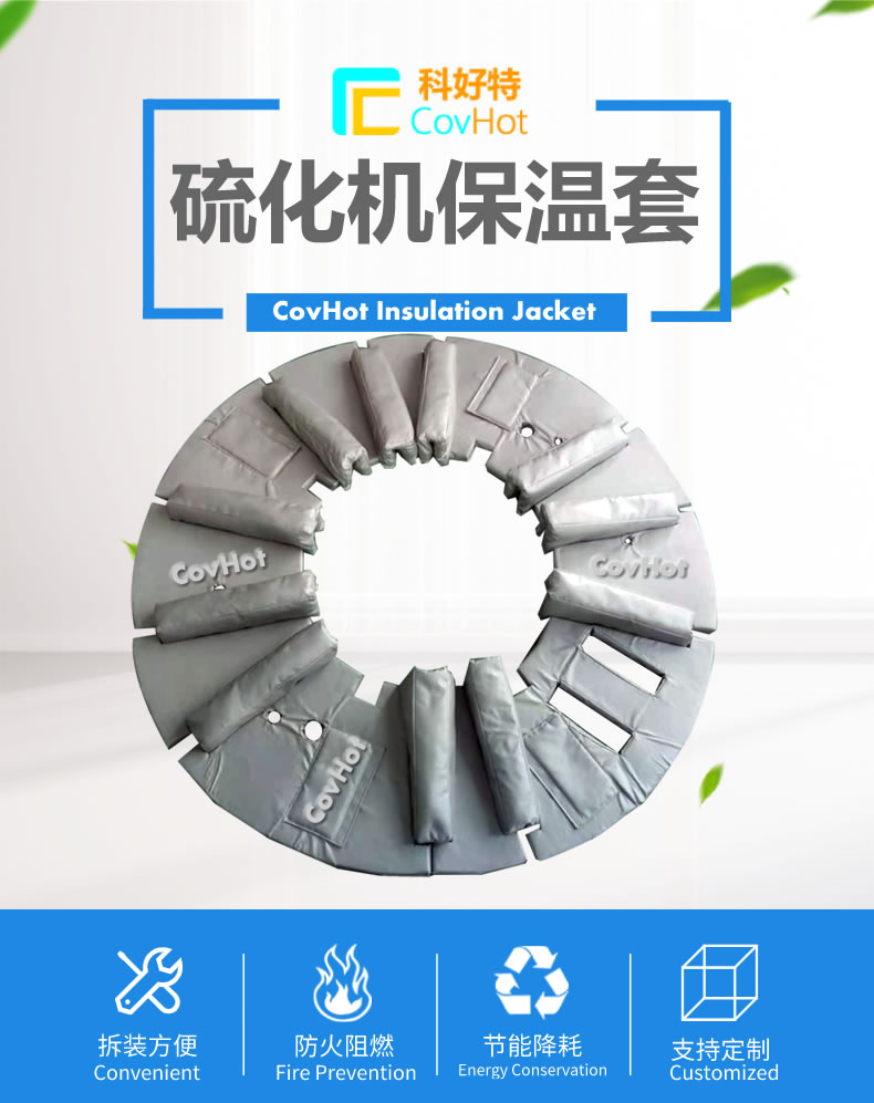 <a href=http://kfujwst.cn/e/tags/?tagname=%E5%8F%AF%E6%8B%86%E5%8D%B8%E4%BF%9D%E6%B8%A9%E5%A5%97 target=_blank class=infotextkey>可拆卸<a href=http://kfujwst.cn/e/tags/?tagname=%E4%BF%9D%E6%B8%A9%E5%A5%97 target=_blank class=infotextkey>保溫套</a></a>