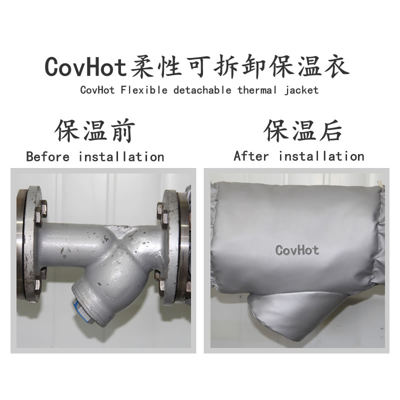 可拆卸<a href=http://kfujwst.cn/e/tags/?tagname=%E9%98%80%E9%97%A8%E4%BF%9D%E6%B8%A9%E8%A1%A3 target=_blank class=infotextkey><a href=http://kfujwst.cn/e/tags/?tagname=%E9%98%80%E9%97%A8%E4%BF%9D%E6%B8%A9 target=_blank class=infotextkey>閥門保溫</a>衣</a>