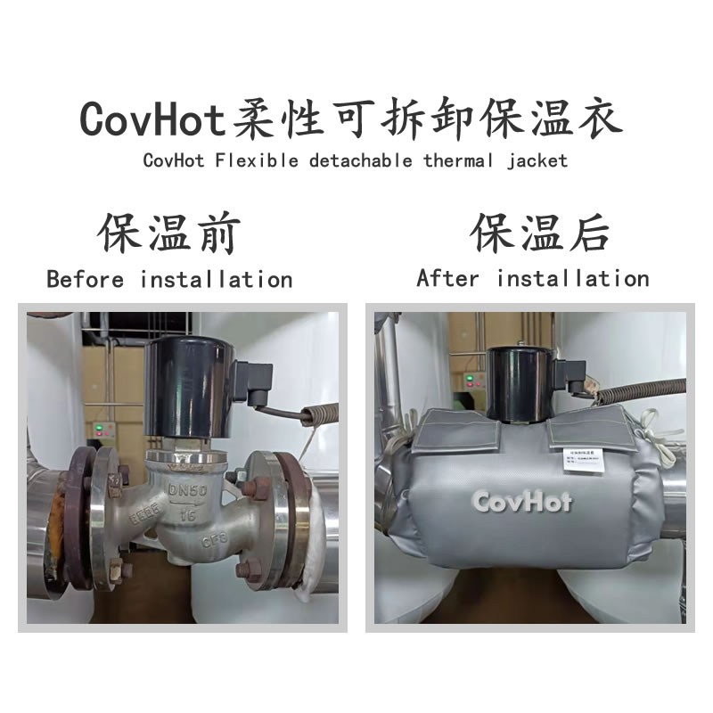 <a href=http://kfujwst.cn/e/tags/?tagname=%E9%98%80%E9%97%A8%E4%BF%9D%E6%B8%A9 target=_blank class=infotextkey>閥門(mén)保溫</a>護(hù)套