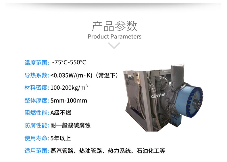 可拆卸<a href=http://kfujwst.cn/e/tags/?tagname=%E8%AE%BE%E5%A4%87%E4%BF%9D%E6%B8%A9 target=_blank class=infotextkey>設(shè)備保溫</a>套