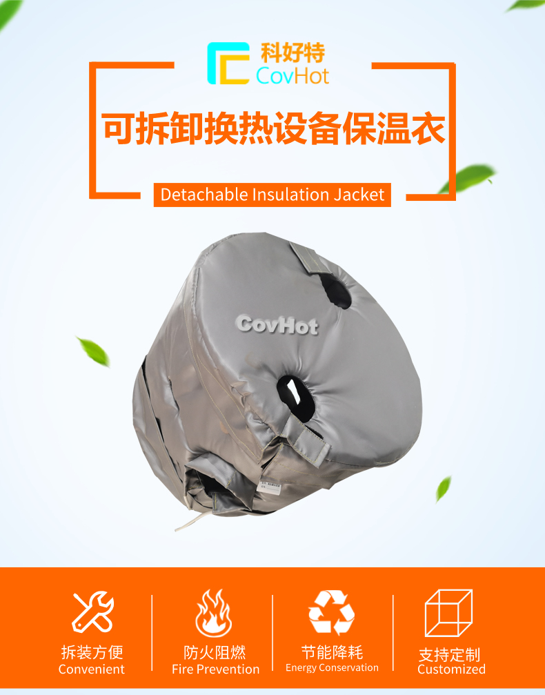 <a href=http://kfujwst.cn/e/tags/?tagname=%E9%98%80%E9%97%A8%E4%BF%9D%E6%B8%A9 target=_blank class=infotextkey>閥門(mén)保溫</a>護(hù)套