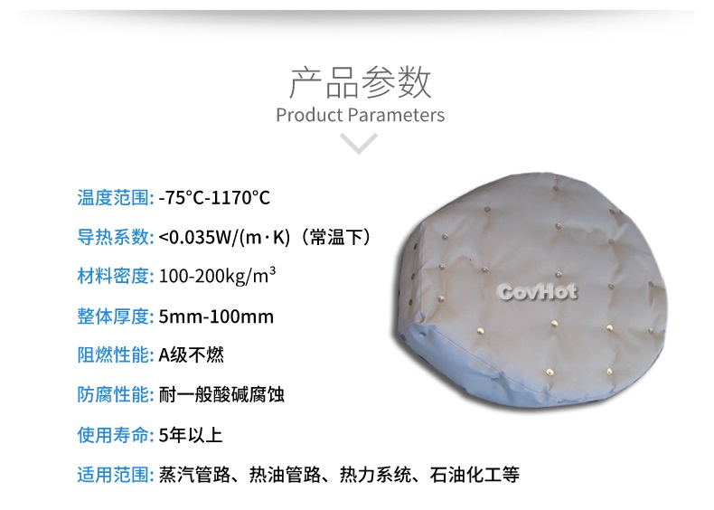 人孔<a href=http://kfujwst.cn/e/tags/?tagname=%E5%8F%AF%E6%8B%86%E5%8D%B8%E4%BF%9D%E6%B8%A9%E8%A1%A3 target=_blank class=infotextkey><a href=http://kfujwst.cn/e/tags/?tagname=%E5%8F%AF%E6%8B%86%E5%8D%B8%E4%BF%9D%E6%B8%A9%E8%A1%A3 target=_blank class=infotextkey>可拆卸<a href=http://kfujwst.cn/e/tags/?tagname=%E4%BF%9D%E6%B8%A9%E8%A1%A3 target=_blank class=infotextkey>保溫衣</a></a></a>