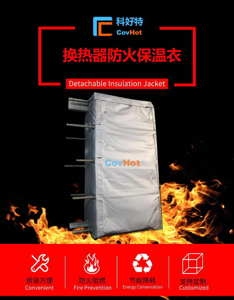 <a href=http://kfujwst.cn/e/tags/?tagname=%E5%8F%AF%E6%8B%86%E5%8D%B8%E4%BF%9D%E6%B8%A9%E8%A1%A3 target=_blank class=infotextkey><a href=http://kfujwst.cn/e/tags/?tagname=%E5%8F%AF%E6%8B%86%E5%8D%B8%E4%BF%9D%E6%B8%A9%E8%A1%A3 target=_blank class=infotextkey>可拆卸<a href=http://kfujwst.cn/e/tags/?tagname=%E4%BF%9D%E6%B8%A9%E8%A1%A3 target=_blank class=infotextkey>保溫衣</a></a></a>