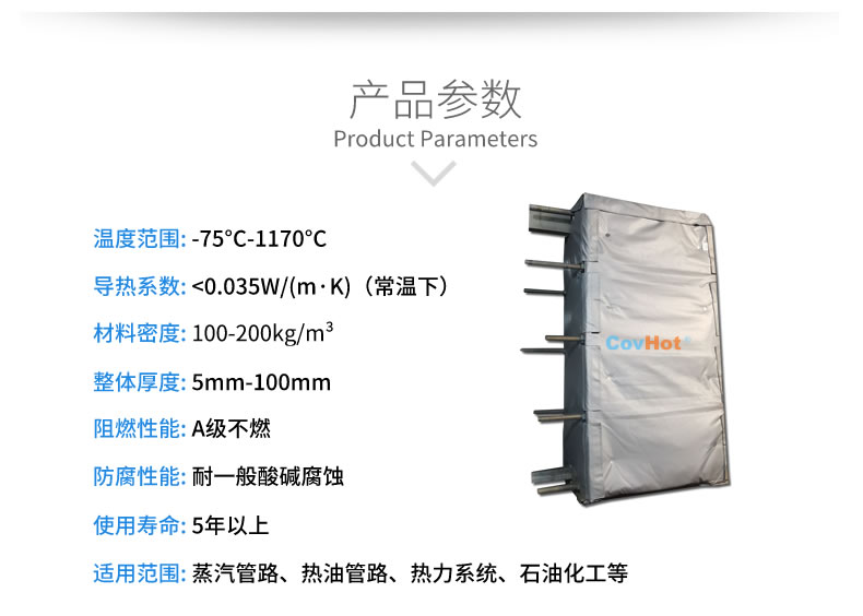 <a href=http://kfujwst.cn/e/tags/?tagname=%E5%8F%AF%E6%8B%86%E5%8D%B8%E4%BF%9D%E6%B8%A9%E8%A1%A3 target=_blank class=infotextkey><a href=http://kfujwst.cn/e/tags/?tagname=%E5%8F%AF%E6%8B%86%E5%8D%B8%E4%BF%9D%E6%B8%A9%E8%A1%A3 target=_blank class=infotextkey>可拆卸<a href=http://kfujwst.cn/e/tags/?tagname=%E4%BF%9D%E6%B8%A9%E8%A1%A3 target=_blank class=infotextkey>保溫衣</a></a></a>
