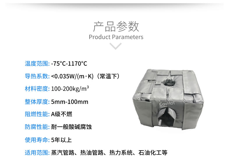 <a href=http://kfujwst.cn/e/tags/?tagname=%E9%98%80%E9%97%A8%E4%BF%9D%E6%B8%A9%E8%A1%A3 target=_blank class=infotextkey><a href=http://kfujwst.cn/e/tags/?tagname=%E9%98%80%E9%97%A8%E4%BF%9D%E6%B8%A9 target=_blank class=infotextkey>閥門保溫</a>衣</a>