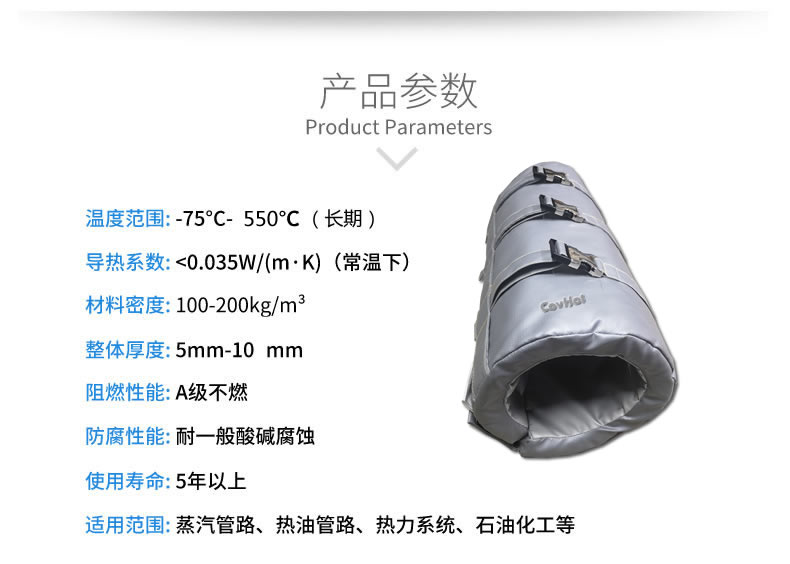 <a href=http://kfujwst.cn/e/tags/?tagname=%E6%B3%A8%E5%A1%91%E6%9C%BA%E4%BF%9D%E6%B8%A9 target=_blank class=infotextkey>注塑機保溫</a>