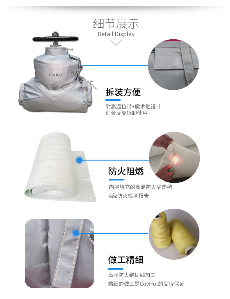<a href=http://kfujwst.cn/e/tags/?tagname=%E5%8F%AF%E6%8B%86%E5%8D%B8%E4%BF%9D%E6%B8%A9 target=_blank class=infotextkey>可拆卸保溫</a>