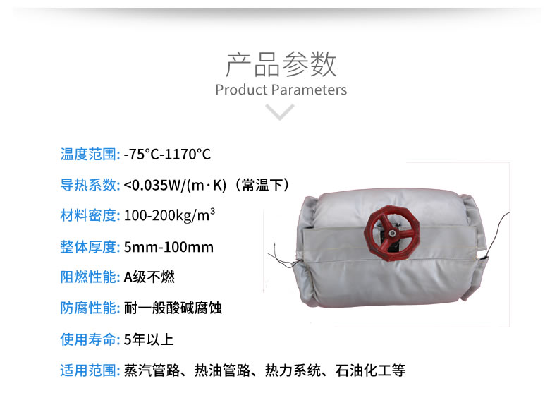 蒸汽<a href=http://kfujwst.cn/e/tags/?tagname=%E9%98%80%E9%97%A8%E4%BF%9D%E6%B8%A9%E5%A5%97 target=_blank class=infotextkey><a href=http://kfujwst.cn/e/tags/?tagname=%E9%98%80%E9%97%A8%E4%BF%9D%E6%B8%A9 target=_blank class=infotextkey>閥門保溫</a>套</a>
