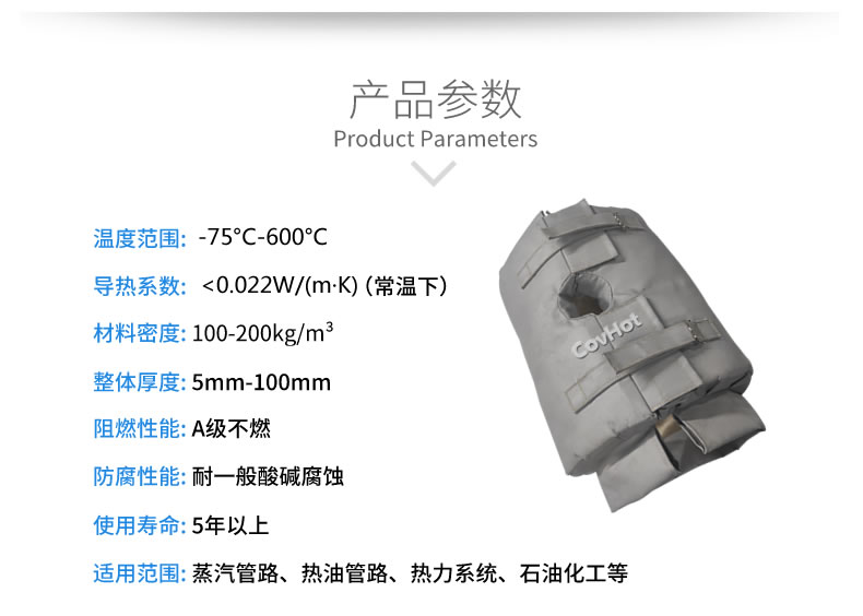 <a href=http://kfujwst.cn/e/tags/?tagname=%E4%BF%9D%E6%B8%A9%E5%A5%97 target=_blank class=infotextkey>保溫套</a>的使用規(guī)范,<a href=http://kfujwst.cn/e/tags/?tagname=%E5%8F%AF%E6%8B%86%E5%8D%B8%E4%BF%9D%E6%B8%A9%E5%A5%97 target=_blank class=infotextkey>可拆卸<a href=http://kfujwst.cn/e/tags/?tagname=%E4%BF%9D%E6%B8%A9%E5%A5%97 target=_blank class=infotextkey>保溫套</a></a>