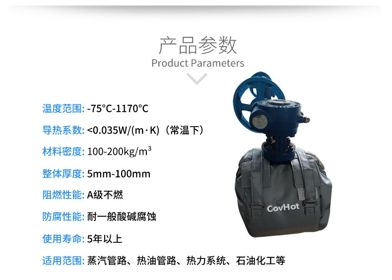 儀器儀表保溫,可拆卸儀器儀表<a href=http://kfujwst.cn/e/tags/?tagname=%E4%BF%9D%E6%B8%A9%E5%A5%97 target=_blank class=infotextkey>保溫套</a>