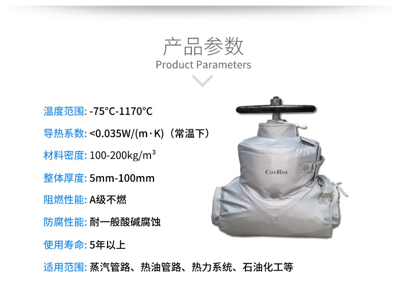 <a href=http://kfujwst.cn/e/tags/?tagname=%E9%98%80%E9%97%A8%E4%BF%9D%E6%B8%A9 target=_blank class=infotextkey>閥門保溫</a>被