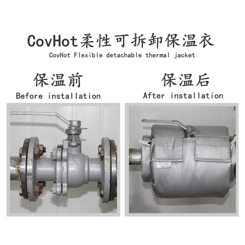 <a href=http://kfujwst.cn/e/tags/?tagname=%E5%8F%AF%E6%8B%86%E5%8D%B8%E4%BF%9D%E6%B8%A9%E5%A5%97 target=_blank class=infotextkey>可拆卸<a href=http://kfujwst.cn/e/tags/?tagname=%E4%BF%9D%E6%B8%A9%E5%A5%97 target=_blank class=infotextkey>保溫套</a></a>,<a href=http://kfujwst.cn/e/tags/?tagname=%E5%8F%AF%E6%8B%86%E5%8D%B8%E4%BF%9D%E6%B8%A9 target=_blank class=infotextkey>可拆卸保溫</a>