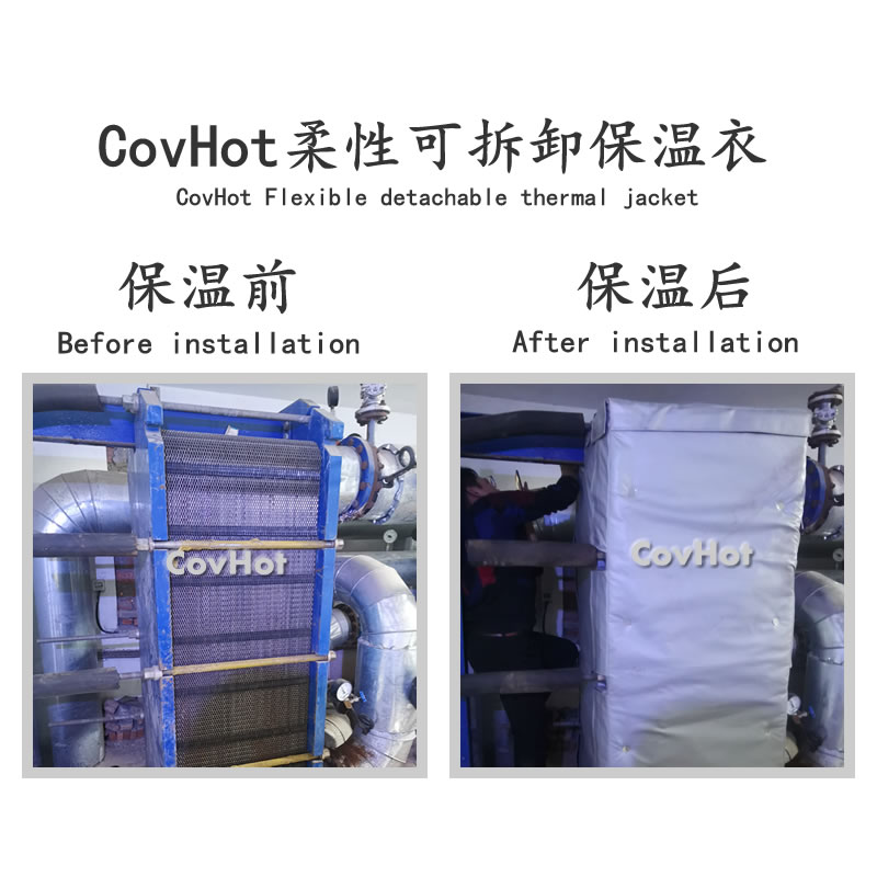 <a href=http://kfujwst.cn/e/tags/?tagname=%E6%8D%A2%E7%83%AD%E5%99%A8%E4%BF%9D%E6%B8%A9 target=_blank class=infotextkey>換熱器保溫</a>,<a href=http://kfujwst.cn/e/tags/?tagname=%E6%8D%A2%E7%83%AD%E5%99%A8%E4%BF%9D%E6%B8%A9 target=_blank class=infotextkey>換熱器保溫</a>套