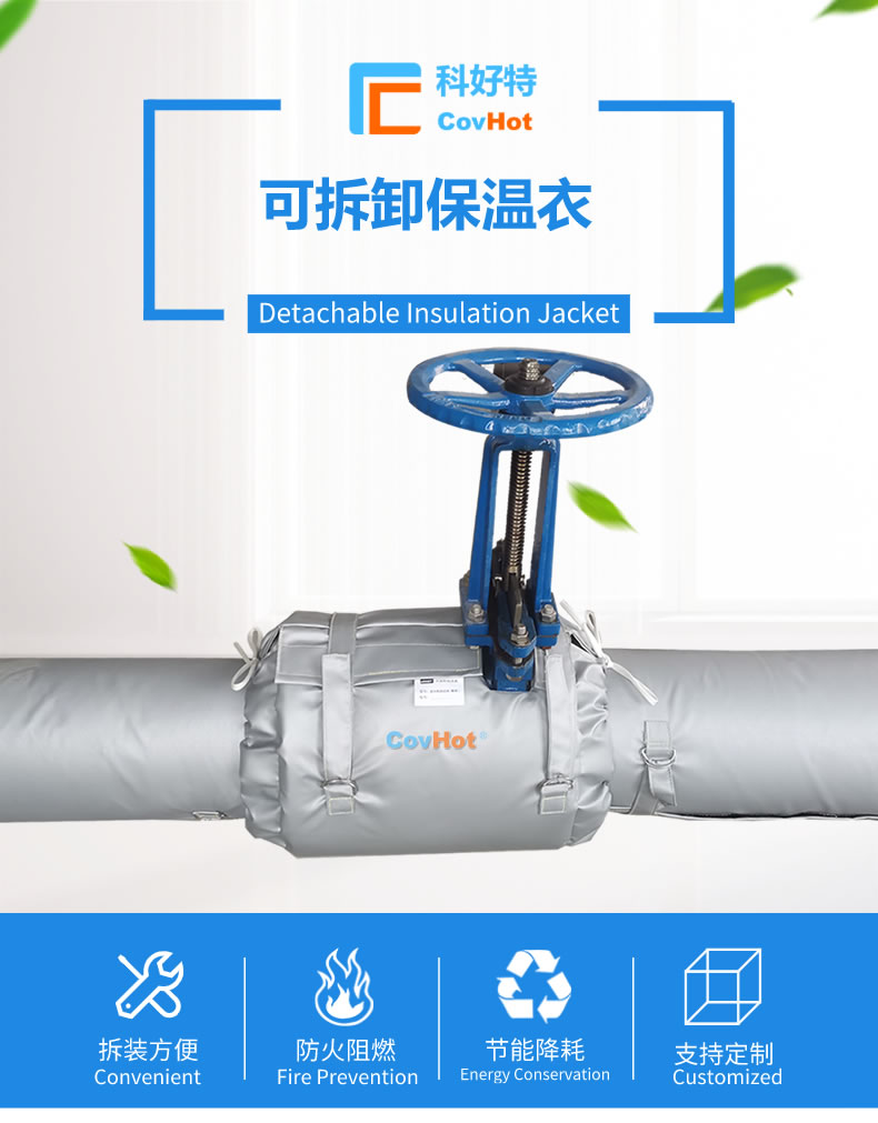 經(jīng)濟厚度,<a href=http://kfujwst.cn/e/tags/?tagname=%E5%B7%A5%E4%B8%9A%E4%BF%9D%E6%B8%A9 target=_blank class=infotextkey>工業(yè)保溫</a>經(jīng)濟厚度