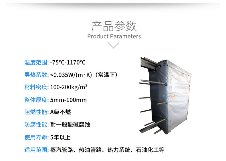 <a href=http://kfujwst.cn/e/tags/?tagname=%E5%8F%AF%E6%8B%86%E5%8D%B8%E4%BF%9D%E6%B8%A9%E5%A5%97 target=_blank class=infotextkey>可拆卸<a href=http://kfujwst.cn/e/tags/?tagname=%E4%BF%9D%E6%B8%A9%E5%A5%97 target=_blank class=infotextkey>保溫套</a></a>,<a href=http://kfujwst.cn/e/tags/?tagname=%E5%8F%AF%E6%8B%86%E5%8D%B8%E4%BF%9D%E6%B8%A9%E8%A1%A3 target=_blank class=infotextkey><a href=http://kfujwst.cn/e/tags/?tagname=%E5%8F%AF%E6%8B%86%E5%8D%B8%E4%BF%9D%E6%B8%A9%E8%A1%A3 target=_blank class=infotextkey>可拆卸<a href=http://kfujwst.cn/e/tags/?tagname=%E4%BF%9D%E6%B8%A9%E8%A1%A3 target=_blank class=infotextkey>保溫衣</a></a></a>,工業(yè)<a href=http://kfujwst.cn/e/tags/?tagname=%E8%AE%BE%E5%A4%87%E4%BF%9D%E6%B8%A9 target=_blank class=infotextkey>設(shè)備保溫</a>衣