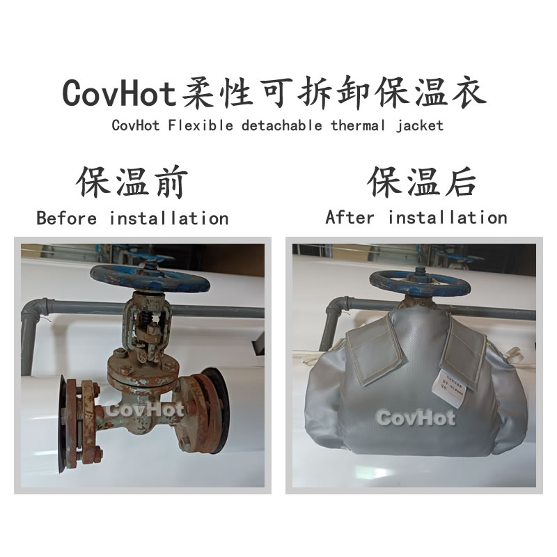 <a href=http://kfujwst.cn/e/tags/?tagname=%E5%8F%AF%E6%8B%86%E5%8D%B8%E4%BF%9D%E6%B8%A9 target=_blank class=infotextkey>可拆卸保溫</a>,<a href=http://kfujwst.cn/e/tags/?tagname=%E5%B7%A5%E4%B8%9A%E4%BF%9D%E6%B8%A9 target=_blank class=infotextkey>工業(yè)保溫</a>