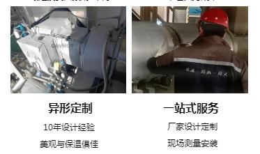 <a href=http://kfujwst.cn/e/tags/?tagname=%E4%BF%9D%E6%B8%A9%E5%A5%97%E5%8E%82%E5%AE%B6 target=_blank class=infotextkey><a href=http://kfujwst.cn/e/tags/?tagname=%E4%BF%9D%E6%B8%A9%E5%A5%97 target=_blank class=infotextkey>保溫套</a>廠家</a>,<a href=http://kfujwst.cn/e/tags/?tagname=%E5%8F%AF%E6%8B%86%E5%8D%B8%E4%BF%9D%E6%B8%A9%E5%A5%97%E5%8E%82%E5%AE%B6 target=_blank class=infotextkey>可拆卸<a href=http://kfujwst.cn/e/tags/?tagname=%E4%BF%9D%E6%B8%A9%E5%A5%97%E5%8E%82%E5%AE%B6 target=_blank class=infotextkey><a href=http://kfujwst.cn/e/tags/?tagname=%E4%BF%9D%E6%B8%A9%E5%A5%97 target=_blank class=infotextkey>保溫套</a>廠家</a></a>