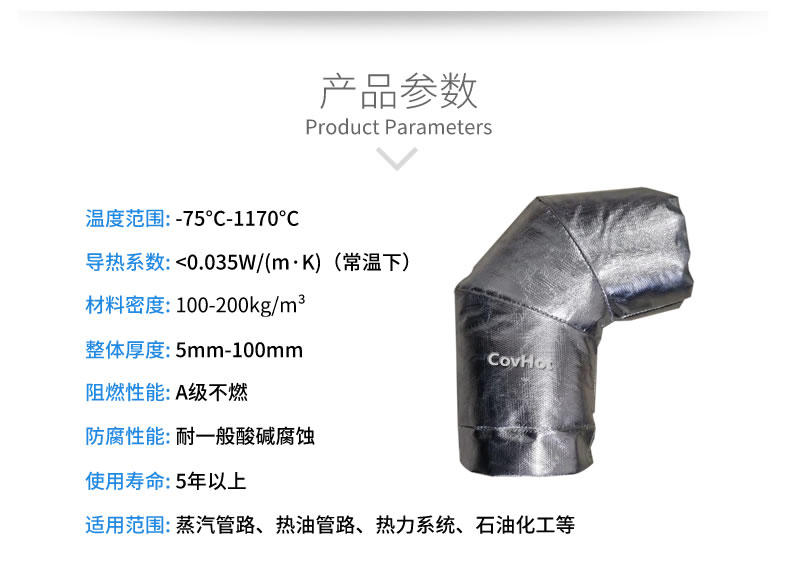 <a href=http://kfujwst.cn/e/tags/?tagname=%E5%8F%AF%E6%8B%86%E5%8D%B8%E4%BF%9D%E6%B8%A9%E5%A5%97 target=_blank class=infotextkey>可拆卸<a href=http://kfujwst.cn/e/tags/?tagname=%E4%BF%9D%E6%B8%A9%E5%A5%97 target=_blank class=infotextkey>保溫套</a></a>,<a href=http://kfujwst.cn/e/tags/?tagname=%E9%98%80%E9%97%A8%E4%BF%9D%E6%B8%A9 target=_blank class=infotextkey>閥門(mén)保溫</a>