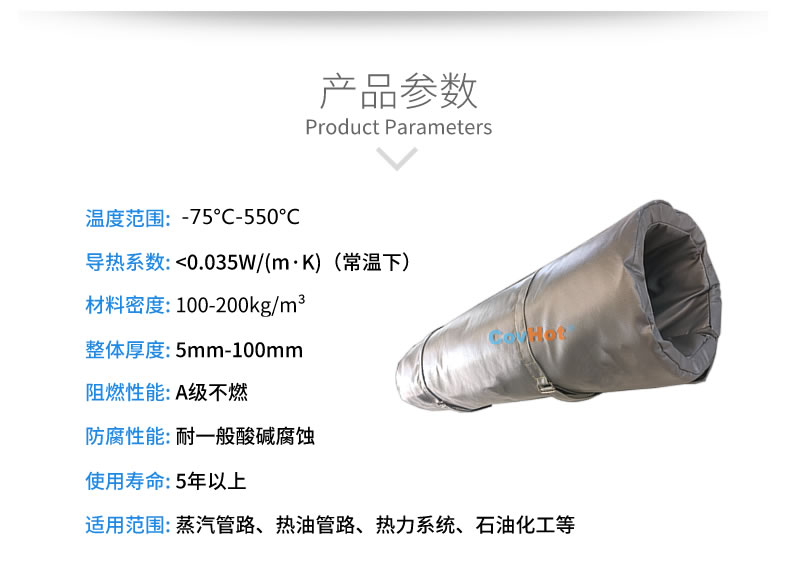 蒸汽<a href=http://kfujwst.cn/e/tags/?tagname=%E9%98%80%E9%97%A8%E4%BF%9D%E6%B8%A9%E8%A1%A3 target=_blank class=infotextkey><a href=http://kfujwst.cn/e/tags/?tagname=%E9%98%80%E9%97%A8%E4%BF%9D%E6%B8%A9 target=_blank class=infotextkey>閥門保溫</a>衣</a>,蒸汽管道保溫