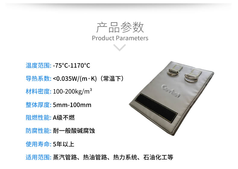 <a href=http://kfujwst.cn/e/tags/?tagname=%E5%8F%AF%E6%8B%86%E5%8D%B8%E4%BF%9D%E6%B8%A9%E5%A5%97 target=_blank class=infotextkey>可拆卸<a href=http://kfujwst.cn/e/tags/?tagname=%E4%BF%9D%E6%B8%A9%E5%A5%97 target=_blank class=infotextkey>保溫套</a></a>,可拆卸式保溫