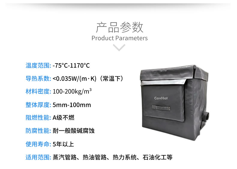 <a href=http://kfujwst.cn/e/tags/?tagname=%E8%AE%BE%E5%A4%87%E4%BF%9D%E6%B8%A9 target=_blank class=infotextkey>設(shè)備保溫</a>套,柔性<a href=http://kfujwst.cn/e/tags/?tagname=%E4%BF%9D%E6%B8%A9%E5%A5%97 target=_blank class=infotextkey>保溫套</a>