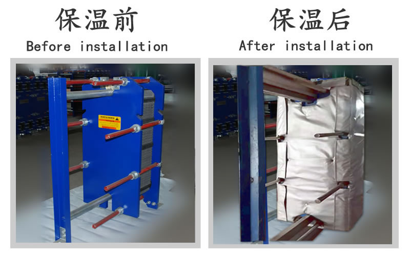 <a href=http://kfujwst.cn/e/tags/?tagname=%E6%8D%A2%E7%83%AD%E5%99%A8%E4%BF%9D%E6%B8%A9 target=_blank class=infotextkey>換熱器保溫</a>套,<a href=http://kfujwst.cn/e/tags/?tagname=%E6%8D%A2%E7%83%AD%E5%99%A8%E4%BF%9D%E6%B8%A9 target=_blank class=infotextkey>換熱器保溫</a>套廠家