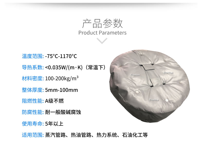 <a href=http://kfujwst.cn/e/tags/?tagname=%E4%BA%BA%E5%AD%94%E4%BF%9D%E6%B8%A9%E5%A5%97 target=_blank class=infotextkey>人孔<a href=http://kfujwst.cn/e/tags/?tagname=%E4%BF%9D%E6%B8%A9%E5%A5%97 target=_blank class=infotextkey>保溫套</a></a>,人孔<a href=http://kfujwst.cn/e/tags/?tagname=%E8%AE%BE%E5%A4%87%E4%BF%9D%E6%B8%A9 target=_blank class=infotextkey>設(shè)備保溫</a>罩