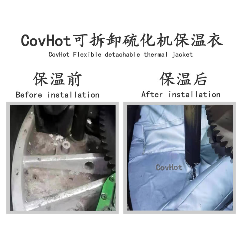 硫化機(jī)節(jié)能隔熱,<a href=http://kfujwst.cn/e/tags/?tagname=%E7%A1%AB%E5%8C%96%E6%9C%BA%E4%BF%9D%E6%B8%A9 target=_blank class=infotextkey>硫化機(jī)保溫</a>罩