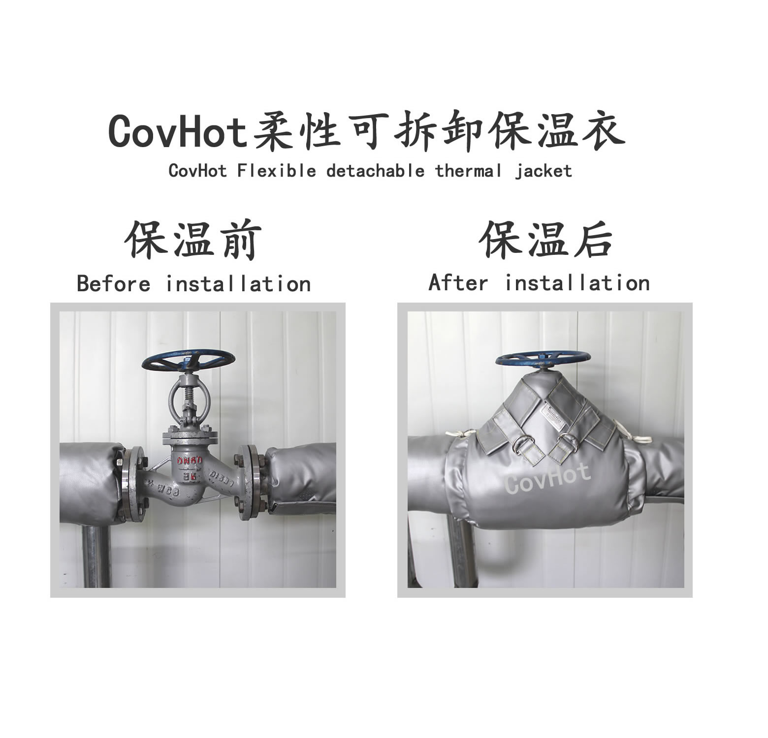 截止閥<a href=http://kfujwst.cn/e/tags/?tagname=%E4%BF%9D%E6%B8%A9%E8%A1%A3 target=_blank class=infotextkey>保溫衣</a>,截止閥保溫