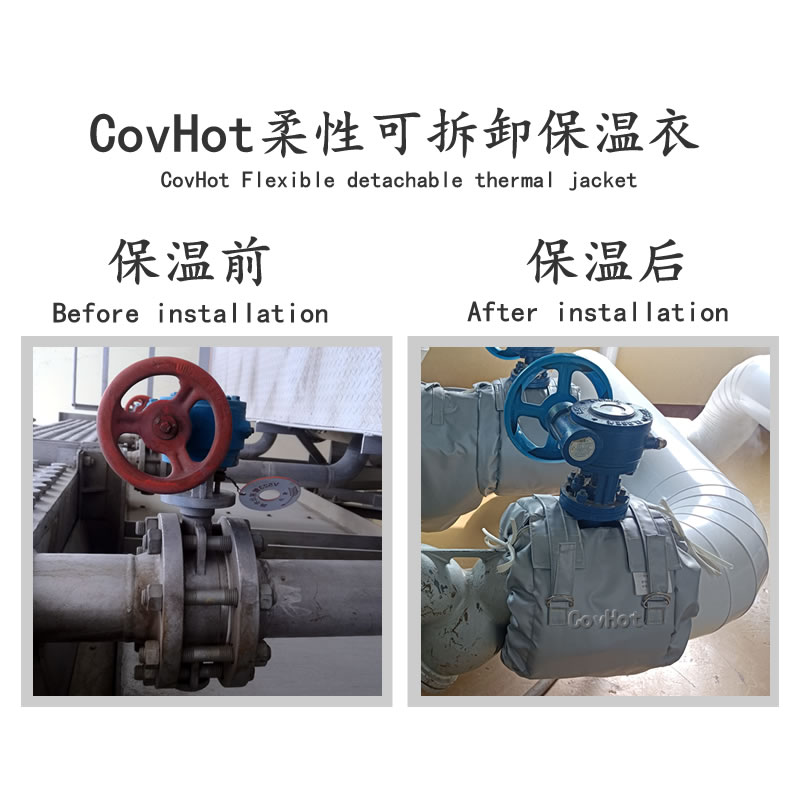 蝶閥<a href=http://kfujwst.cn/e/tags/?tagname=%E4%BF%9D%E6%B8%A9%E8%A1%A3 target=_blank class=infotextkey>保溫衣</a>,蝶閥保溫