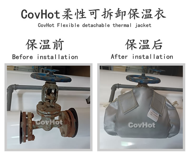 <a href=http://kfujwst.cn/e/tags/?tagname=%E5%8F%AF%E6%8B%86%E5%8D%B8%E4%BF%9D%E6%B8%A9%E5%A5%97 target=_blank class=infotextkey>可拆卸<a href=http://kfujwst.cn/e/tags/?tagname=%E4%BF%9D%E6%B8%A9%E5%A5%97 target=_blank class=infotextkey>保溫套</a></a>,食品行業(yè)保溫,蒸汽保溫節(jié)能