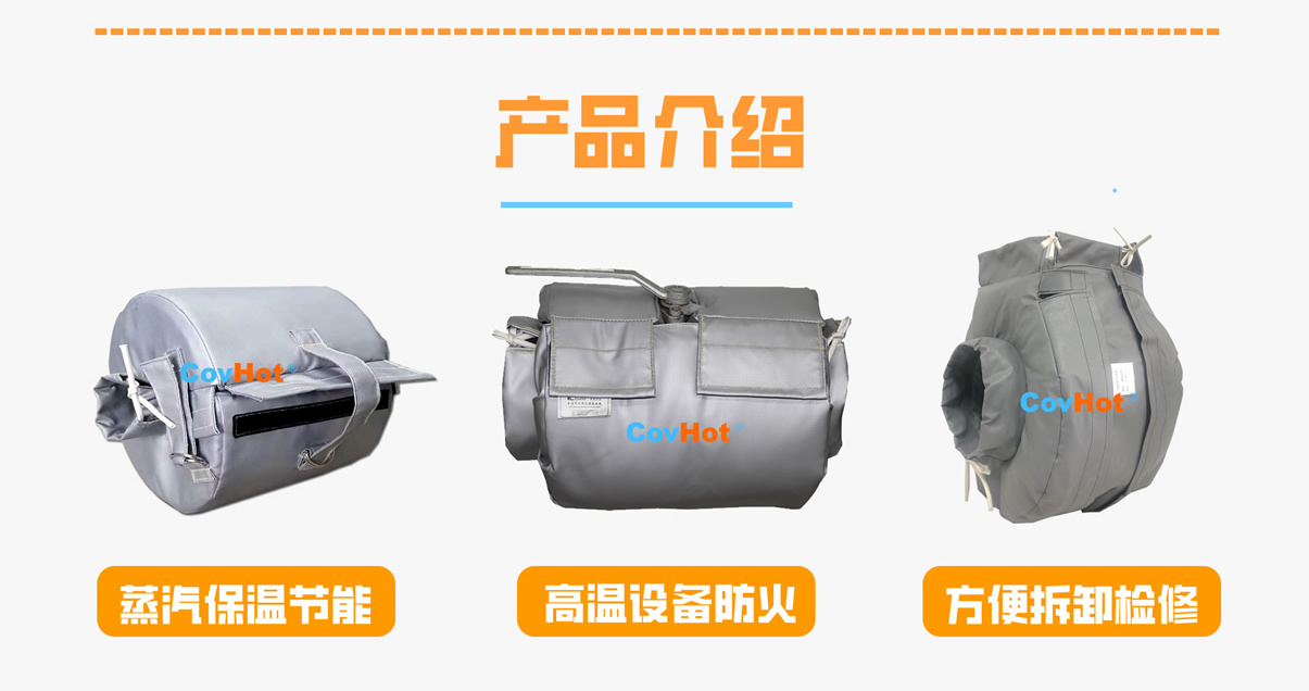 <a href=http://kfujwst.cn/e/tags/?tagname=%E8%AE%BE%E5%A4%87%E4%BF%9D%E6%B8%A9 target=_blank class=infotextkey>設備保溫</a>衣廠家,<a href=http://kfujwst.cn/e/tags/?tagname=%E5%8F%AF%E6%8B%86%E5%8D%B8%E4%BF%9D%E6%B8%A9%E8%A1%A3 target=_blank class=infotextkey><a href=http://kfujwst.cn/e/tags/?tagname=%E5%8F%AF%E6%8B%86%E5%8D%B8%E4%BF%9D%E6%B8%A9%E8%A1%A3 target=_blank class=infotextkey>可拆卸<a href=http://kfujwst.cn/e/tags/?tagname=%E4%BF%9D%E6%B8%A9%E8%A1%A3 target=_blank class=infotextkey>保溫衣</a></a></a>廠家