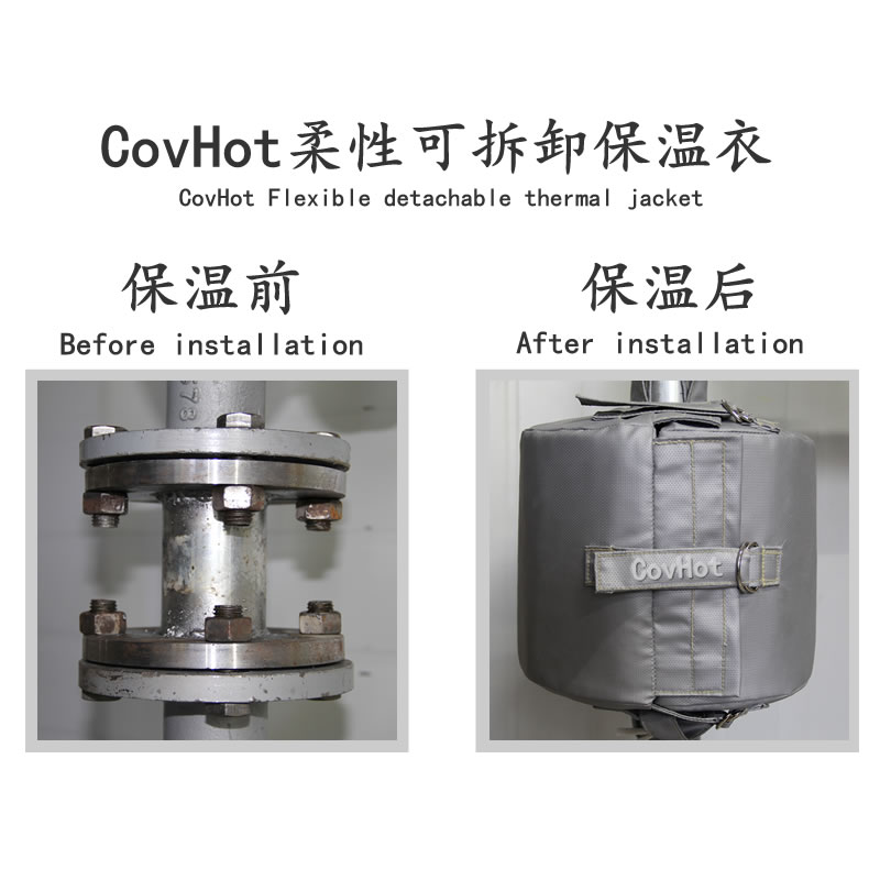 法蘭<a href=http://kfujwst.cn/e/tags/?tagname=%E5%8F%AF%E6%8B%86%E5%8D%B8%E4%BF%9D%E6%B8%A9 target=_blank class=infotextkey>可拆卸保溫</a>,<a href=http://http://kfujwst.cn/e/tags/?tagname=%E6%B3%95%E5%85%B0%E4%BF%9D%E6%B8%A9%E5%A5%97 target=_blank class=infotextkey>法蘭<a href=http://kfujwst.cn/e/tags/?tagname=%E4%BF%9D%E6%B8%A9%E5%A5%97 target=_blank class=infotextkey>保溫套</a></a>(衣),管路<a href=http://kfujwst.cn/e/tags/?tagname=%E5%8F%AF%E6%8B%86%E5%8D%B8%E4%BF%9D%E6%B8%A9 target=_blank class=infotextkey>可拆卸保溫</a>