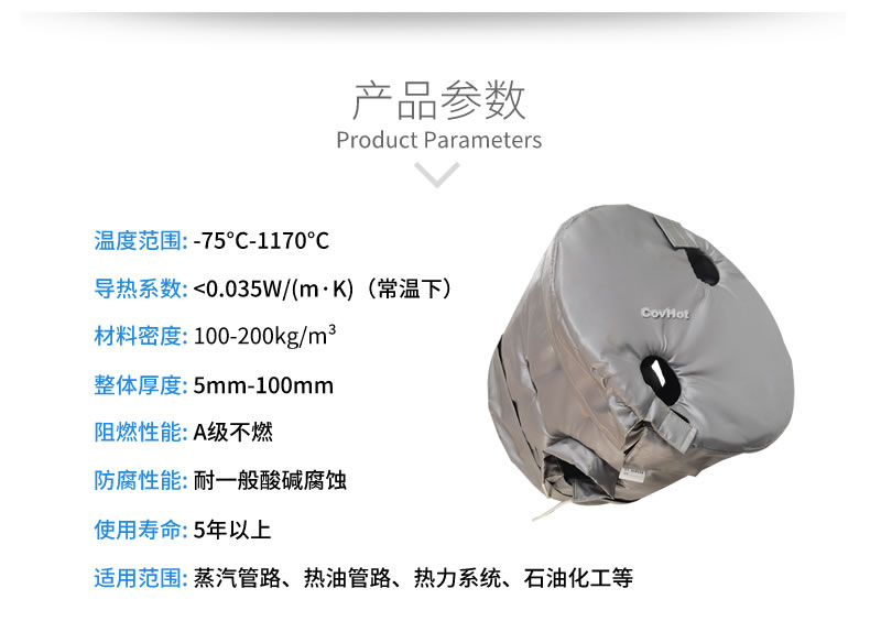 工業(yè)高溫防護(hù),<a href=http://kfujwst.cn/e/tags/?tagname=%E5%B7%A5%E4%B8%9A%E4%BF%9D%E6%B8%A9 target=_blank class=infotextkey>工業(yè)保溫</a>隔熱