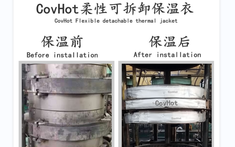 <a href=http://kfujwst.cn/e/tags/?tagname=%E5%8F%AF%E6%8B%86%E5%8D%B8%E4%BF%9D%E6%B8%A9%E5%A5%97 target=_blank class=infotextkey>可拆卸<a href=http://kfujwst.cn/e/tags/?tagname=%E4%BF%9D%E6%B8%A9%E5%A5%97 target=_blank class=infotextkey>保溫套</a></a>，<a href=http://kfujwst.cn/e/tags/?tagname=%E8%BD%AF%E4%BF%9D%E6%B8%A9 target=_blank class=infotextkey>軟保溫</a>，柔性保溫材料