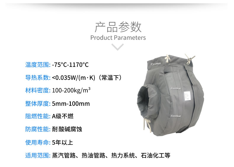 防凍<a href=http://kfujwst.cn/e/tags/?tagname=%E4%BF%9D%E6%B8%A9%E5%A5%97 target=_blank class=infotextkey>保溫套</a>(衣),可拆卸式<a href=http://kfujwst.cn/e/tags/?tagname=%E4%BF%9D%E6%B8%A9%E5%A5%97 target=_blank class=infotextkey>保溫套</a>(衣)