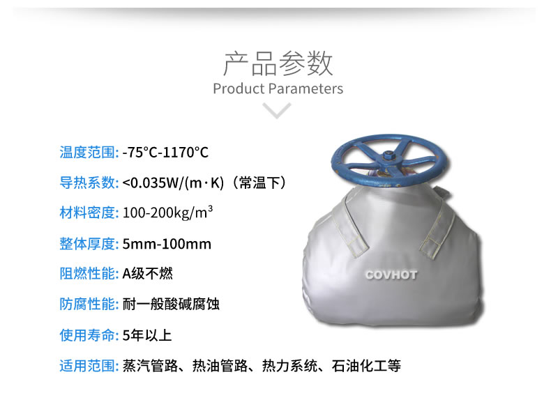 <a href=http://kfujwst.cn/e/tags/?tagname=%E9%98%80%E9%97%A8%E4%BF%9D%E6%B8%A9 target=_blank class=infotextkey>閥門保溫</a>罩,<a href=http://kfujwst.cn/e/tags/?tagname=%E5%8F%AF%E6%8B%86%E5%8D%B8%E4%BF%9D%E6%B8%A9%E5%A5%97 target=_blank class=infotextkey>可拆卸<a href=http://kfujwst.cn/e/tags/?tagname=%E4%BF%9D%E6%B8%A9%E5%A5%97 target=_blank class=infotextkey>保溫套</a></a>