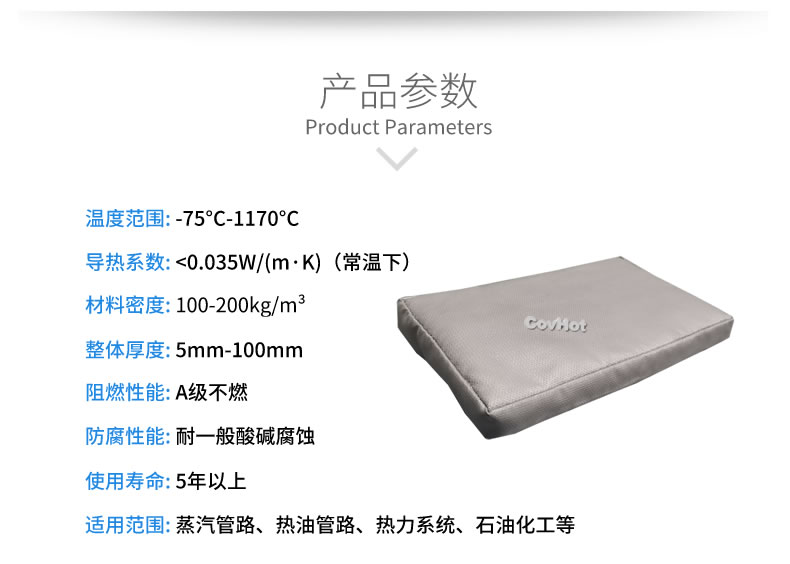 可拆卸<a href=http://kfujwst.cn/e/tags/?tagname=%E9%98%80%E9%97%A8%E4%BF%9D%E6%B8%A9%E5%A5%97 target=_blank class=infotextkey><a href=http://kfujwst.cn/e/tags/?tagname=%E9%98%80%E9%97%A8%E4%BF%9D%E6%B8%A9 target=_blank class=infotextkey>閥門保溫</a>套</a>,<a href=http://kfujwst.cn/e/tags/?tagname=%E9%98%80%E9%97%A8%E4%BF%9D%E6%B8%A9%E5%A5%97 target=_blank class=infotextkey><a href=http://kfujwst.cn/e/tags/?tagname=%E9%98%80%E9%97%A8%E4%BF%9D%E6%B8%A9 target=_blank class=infotextkey>閥門保溫</a>套</a>
