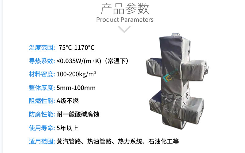 <a href=http://kfujwst.cn/e/tags/?tagname=%E5%8F%AF%E6%8B%86%E5%8D%B8%E4%BF%9D%E6%B8%A9%E5%A5%97 target=_blank class=infotextkey>可拆卸<a href=http://kfujwst.cn/e/tags/?tagname=%E4%BF%9D%E6%B8%A9%E5%A5%97 target=_blank class=infotextkey>保溫套</a></a>