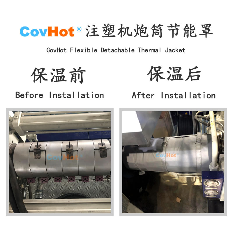 <a href=http://kfujwst.cn/e/tags/?tagname=%E6%B3%A8%E5%A1%91%E6%9C%BA%E4%BF%9D%E6%B8%A9 target=_blank class=infotextkey>注塑機(jī)保溫</a>,炮筒<a href=http://kfujwst.cn/e/tags/?tagname=%E4%BF%9D%E6%B8%A9%E5%A5%97 target=_blank class=infotextkey>保溫套</a>,方便檢修